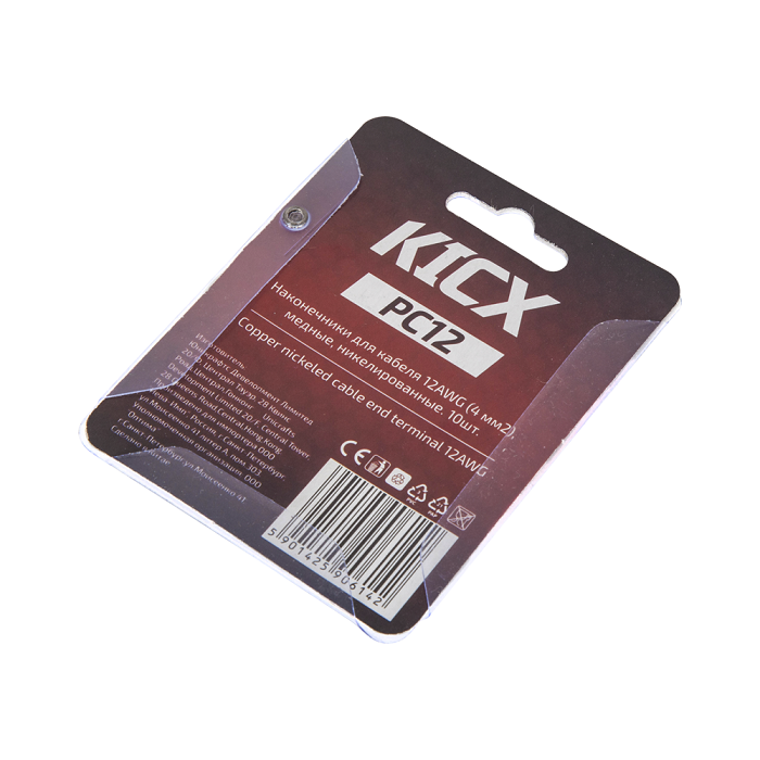 kypit_nakonechniki-kicx-pc12