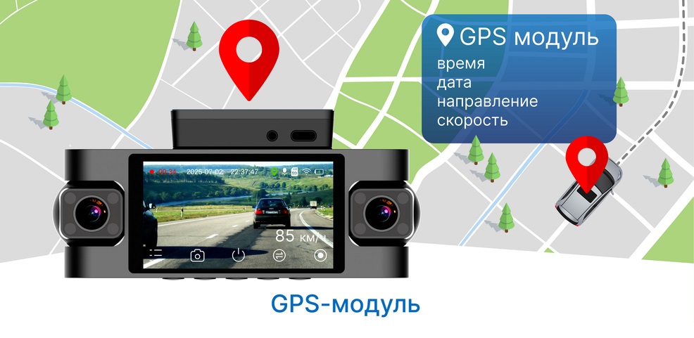 kypit_videoregistrator-trendvision-proof-360-gps
