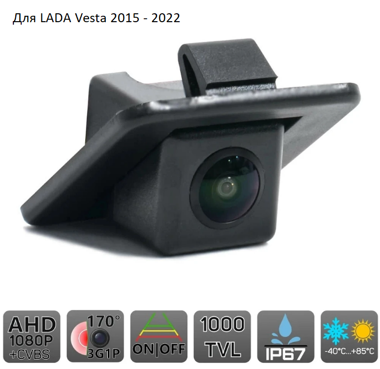 kypit_kamera-avel-avs370cpr225