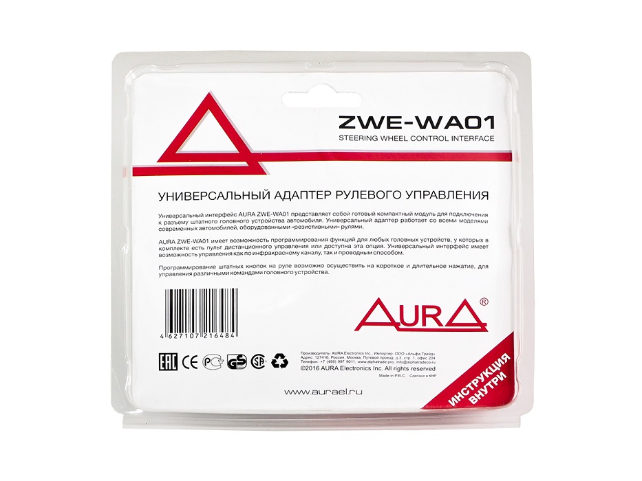 kypit_interfeys-rulevogo-upravleniya-aura-zwe-wa01