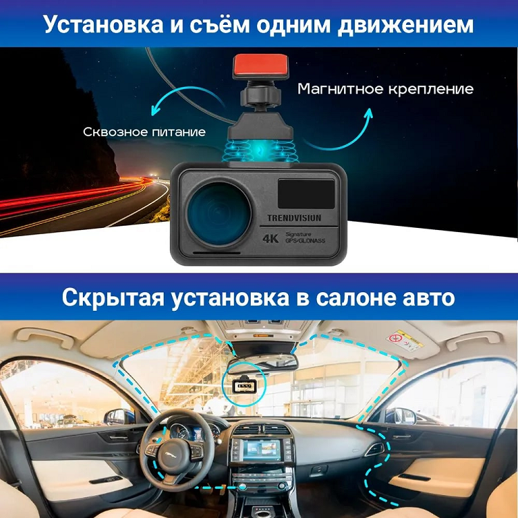 kypit_kombo-trendvision-hybrid-signature-real-4k-2ch