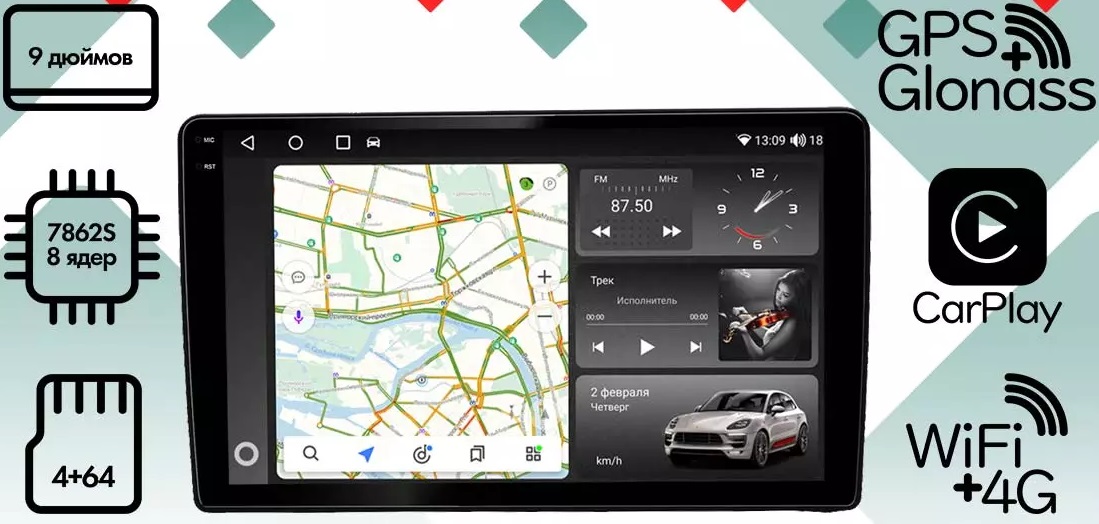 kypit_shgu-vaycar-09vo4-2hd-hyundai-h1-starex-2007-2015