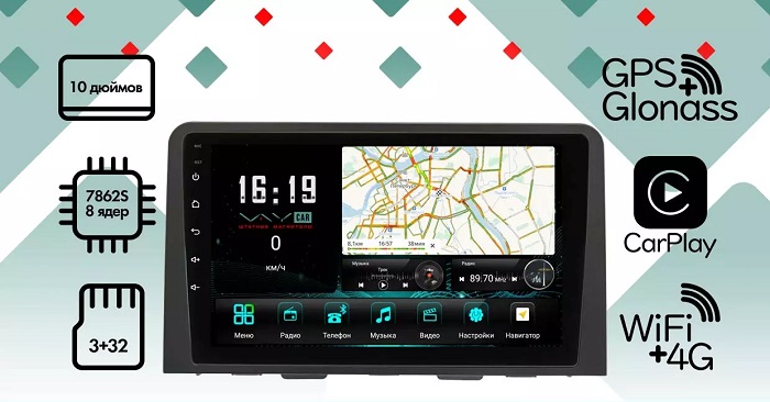 kypit_shgu-vaycar-10vo3-hyundai-staria-2021