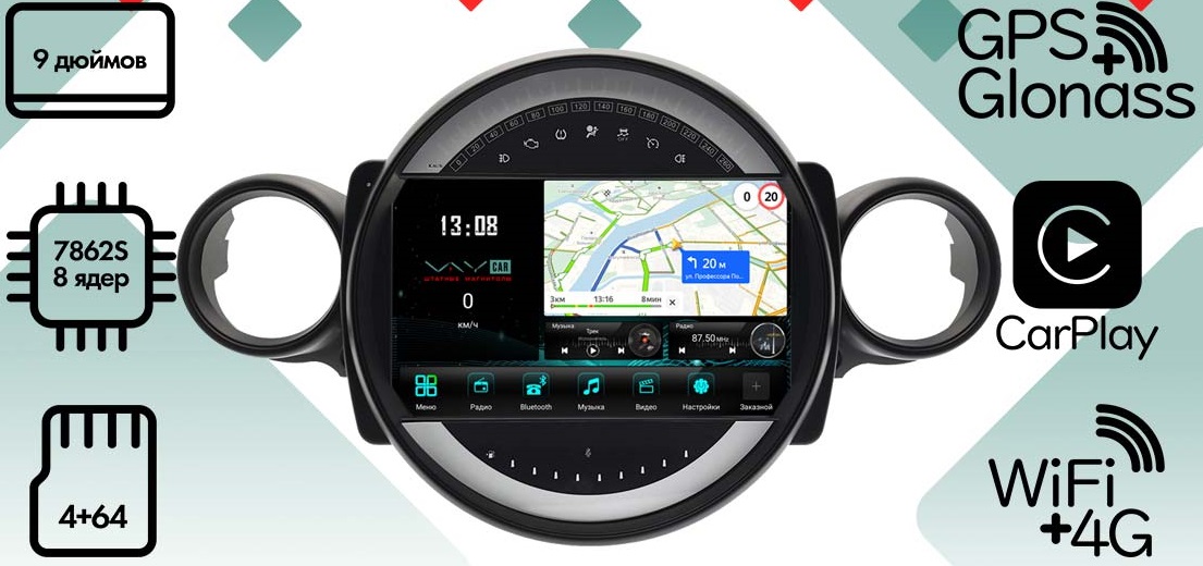 kypit_shgu-vaycar-09vo4-2hd-mini-cooper-2007-2015