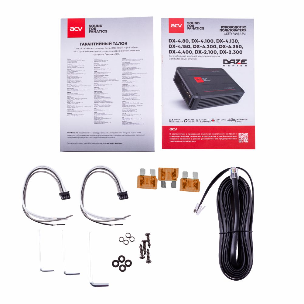 kypit_avtousilitel-acv-dx-4-200-v4