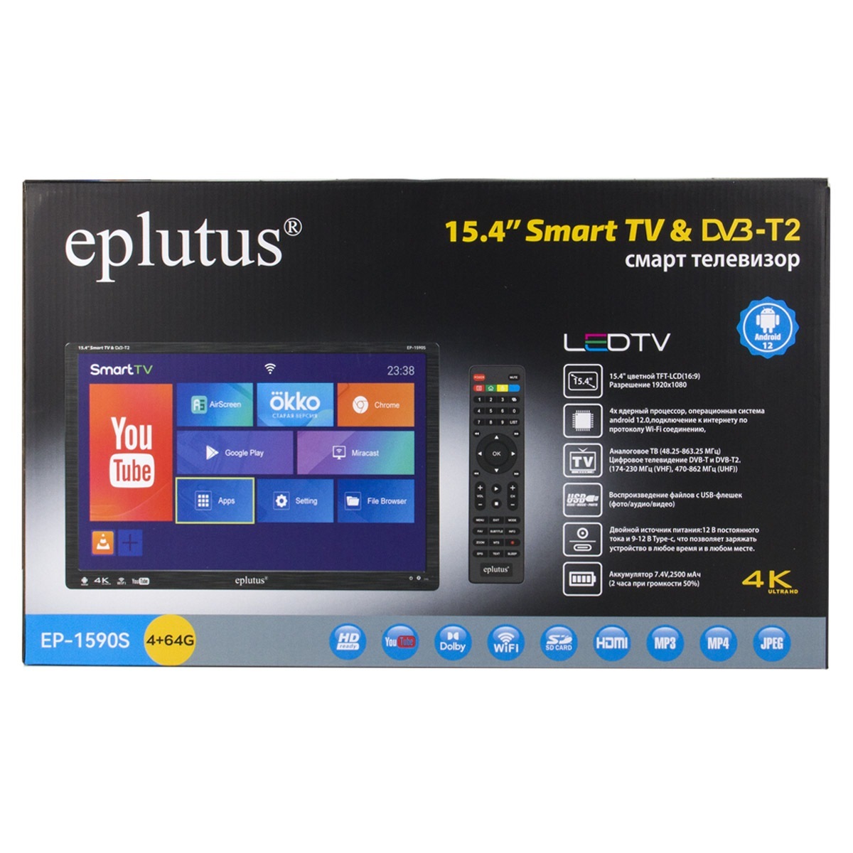 kypit_avtomobilnyy-monitor-eplutus-ep-1590s