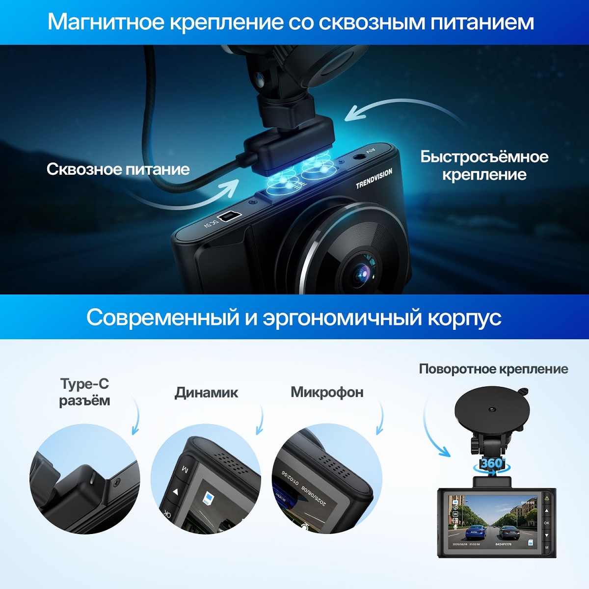 kypit_videoregistrator-trendvision-victory