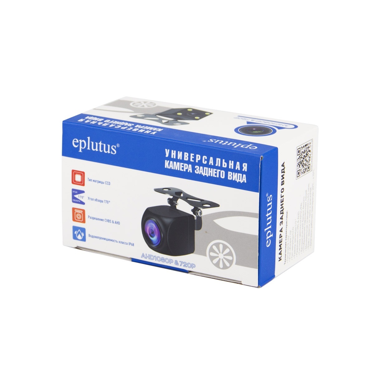 kypit_kamera-eplutus-cm-60p