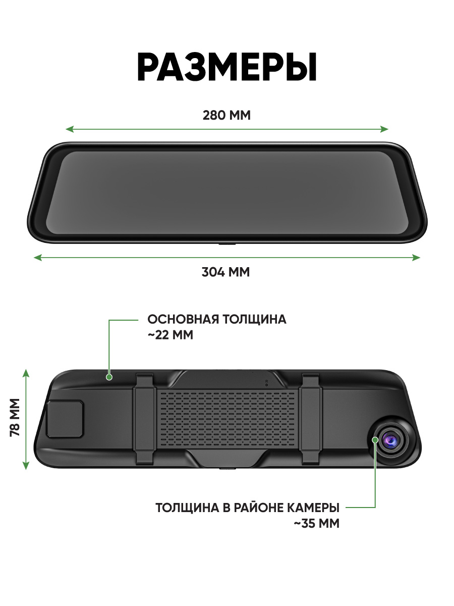 kypit_zerkalo-zadnego-vida-s-reg-m-navitel-mr750-smart