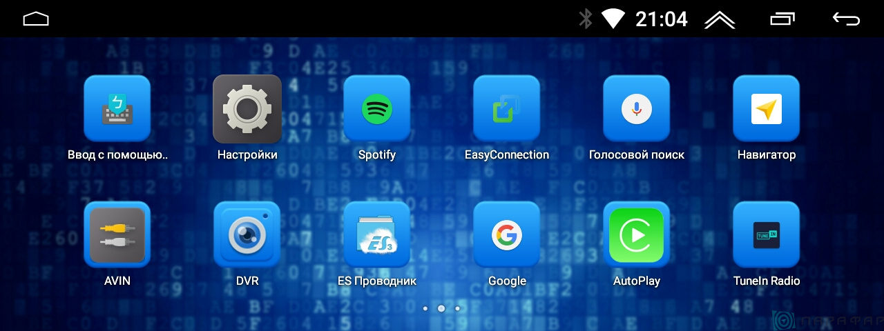 kypit_shtatnaya-magnitola-parafar-pf9805a7-audi-a4-2016-a5-2017-q5-2017