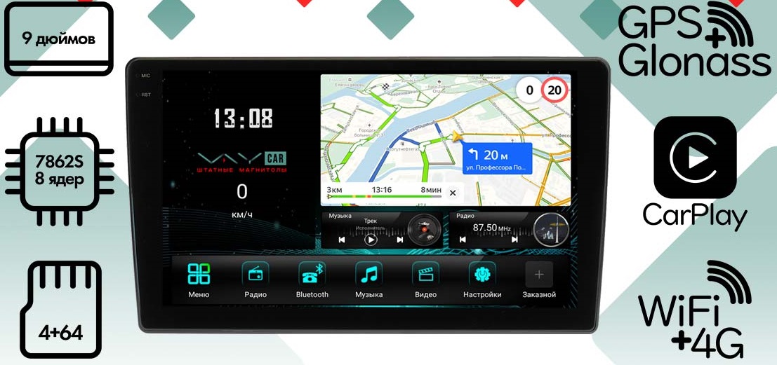 kypit_shgu-vaycar-09vo4-2hd-citroen-berlingo-2015-2018