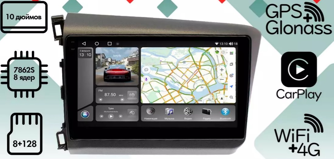 kypit_shgu-vaycar-10vo8-2hd-honda-civic-2012-2015