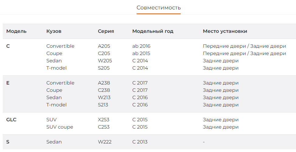kypit_avtoakustika-match-up-x4-mb-frt