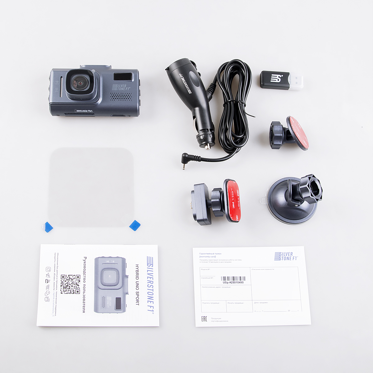 kypit_kombo-silverstone-f1-hybrid-uno-sport-wi-fi