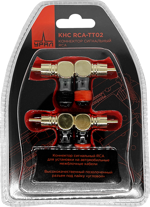 kypit_rca-shteker-ural-kns-rca-tt02