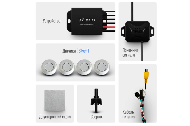 kypit_parkovochnyy-radar-teyes-front-parking-sensors-silver