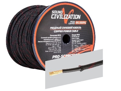 kypit_kabel-silovoy-kicx-pro-scppc8100