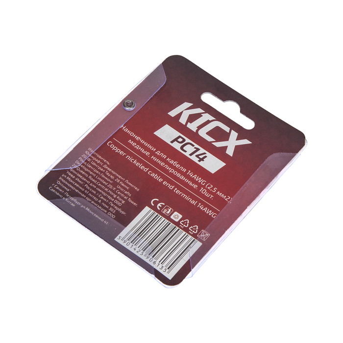 kypit_nakonechniki-kicx-pc14