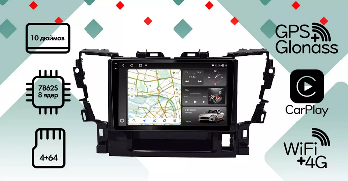 kypit_shgu-vaycar-10vo4-2hd-toyota-alphard-2015-2022