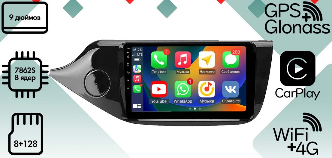 kypit_shgu-vaycar-09vo8-kia-ceed-2012-2018