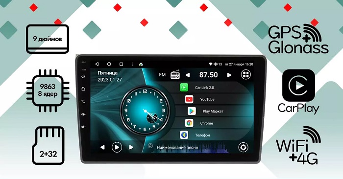kypit_magnitola-dlya-audi-a4-2002-2008-android-13-8-yader-uis9863-2-32gb-sim-qled-1280x720