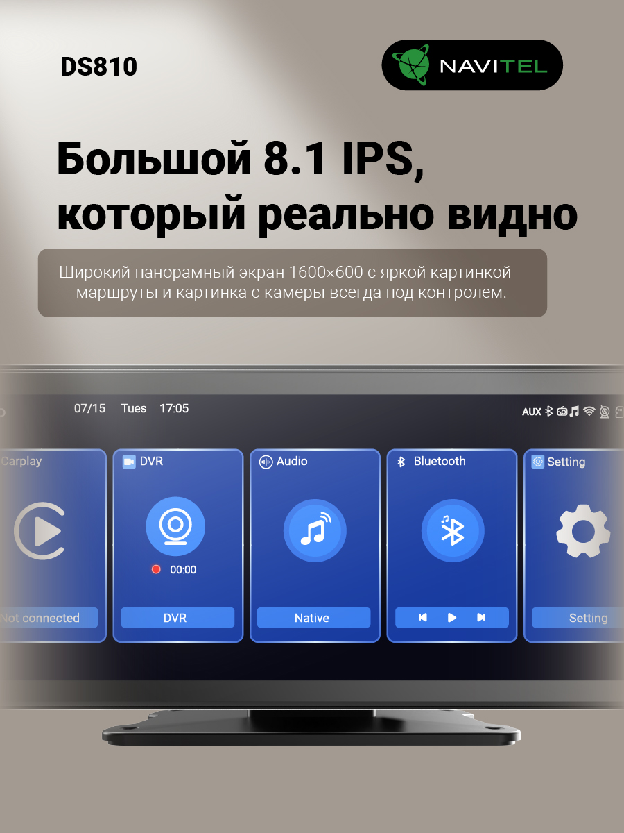 kypit_videoregistrator-navitel-ds810