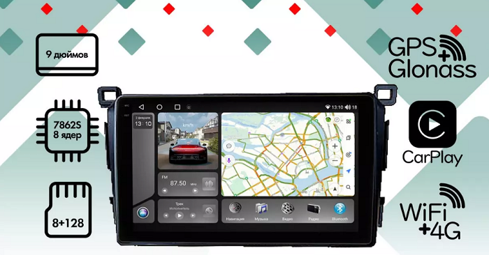 kypit_shgu-vaycar-09vo8-2hd-toyota-rav-4-2012-2019