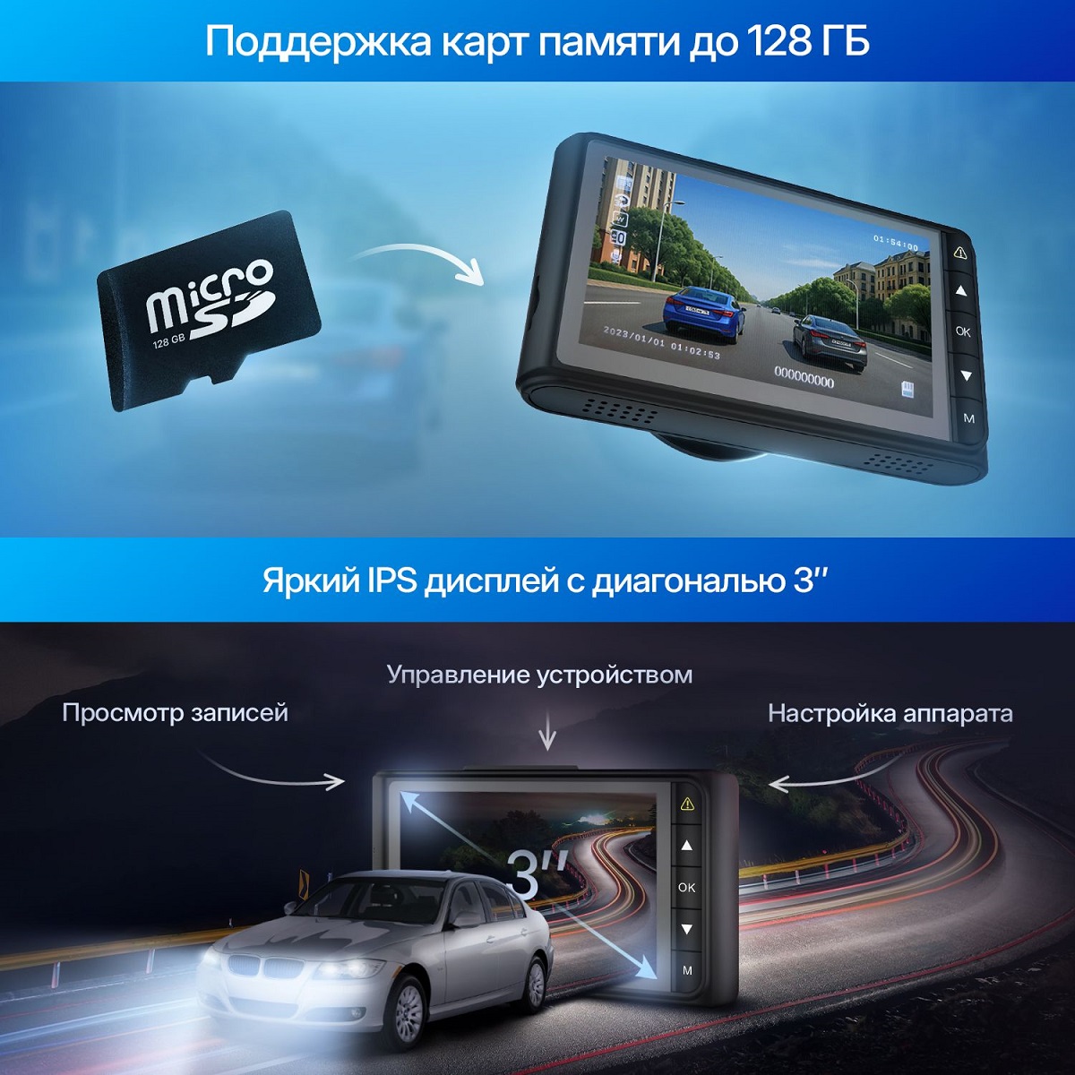 kypit_videoregistrator-trendvision-victory-dual