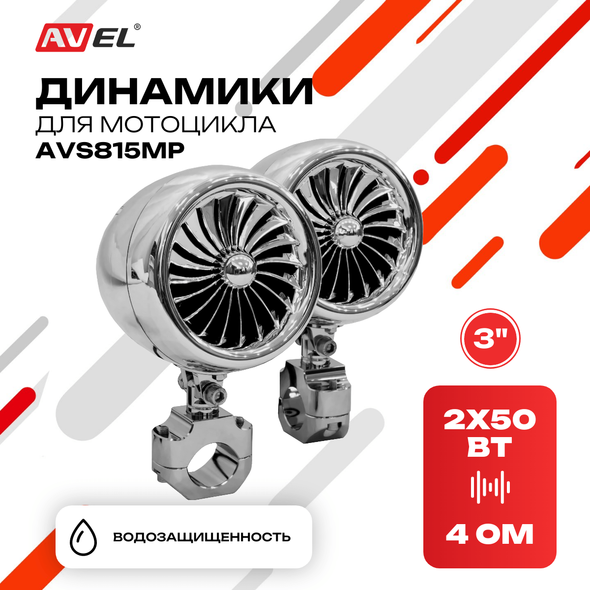kypit_akustika-avel-avs815mp