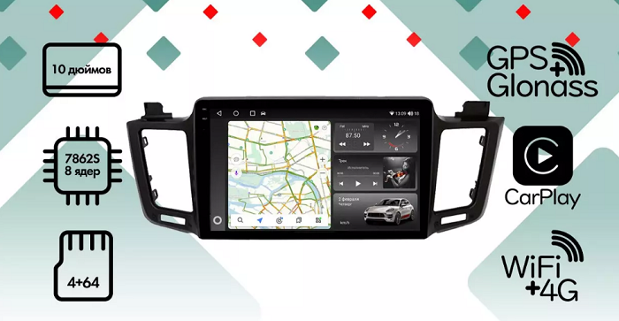 kypit_shgu-vaycar-10vo4-2hd-toyota-rav-4-2012-2019