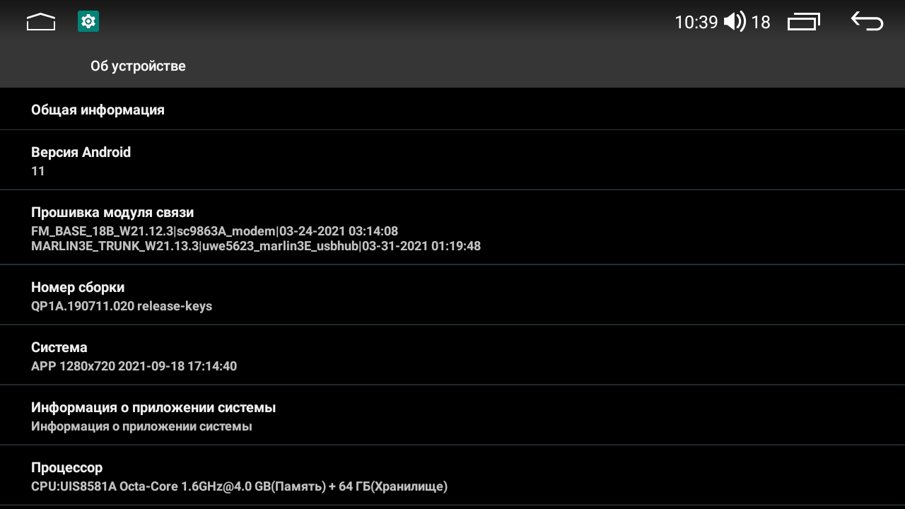 kypit_avtomagnitola-parafar-pf002uhd-