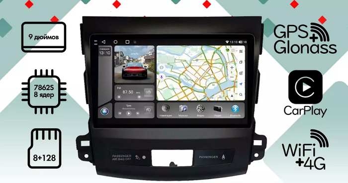 kypit_shgu-vaycar-09vo8-2hd-mitsubishi-outlander-xl-2005-2012
