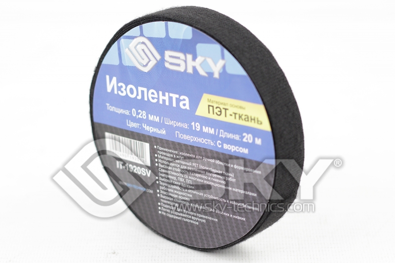 kypit_izolenta-sky-it-1920sv-vors-chern