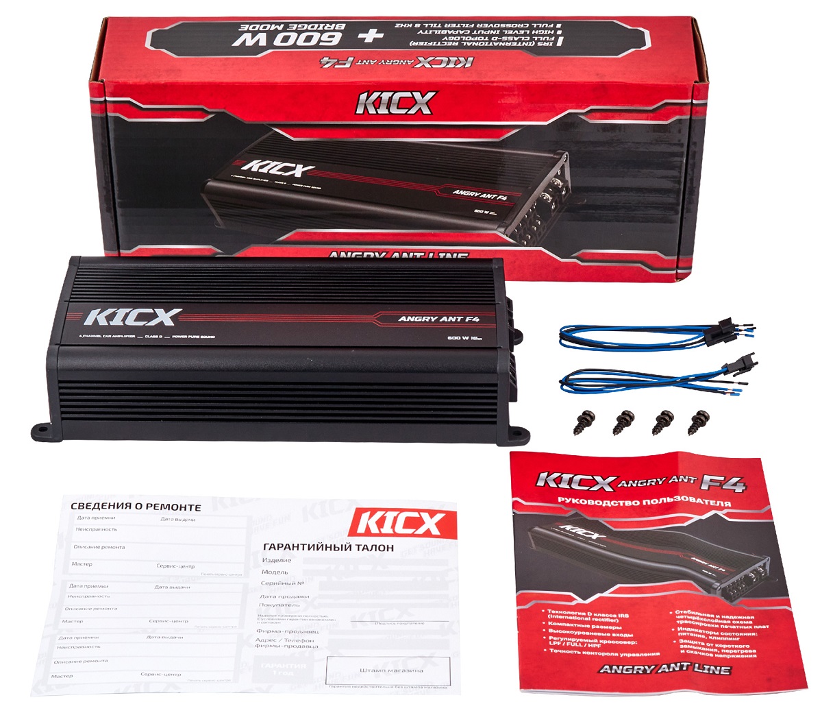 kypit_avtousilitel-kicx-angry-ant-f4