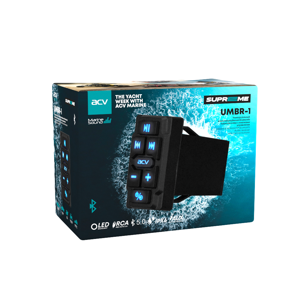 kypit_pult-resiver-acv-supreme-umbr-1