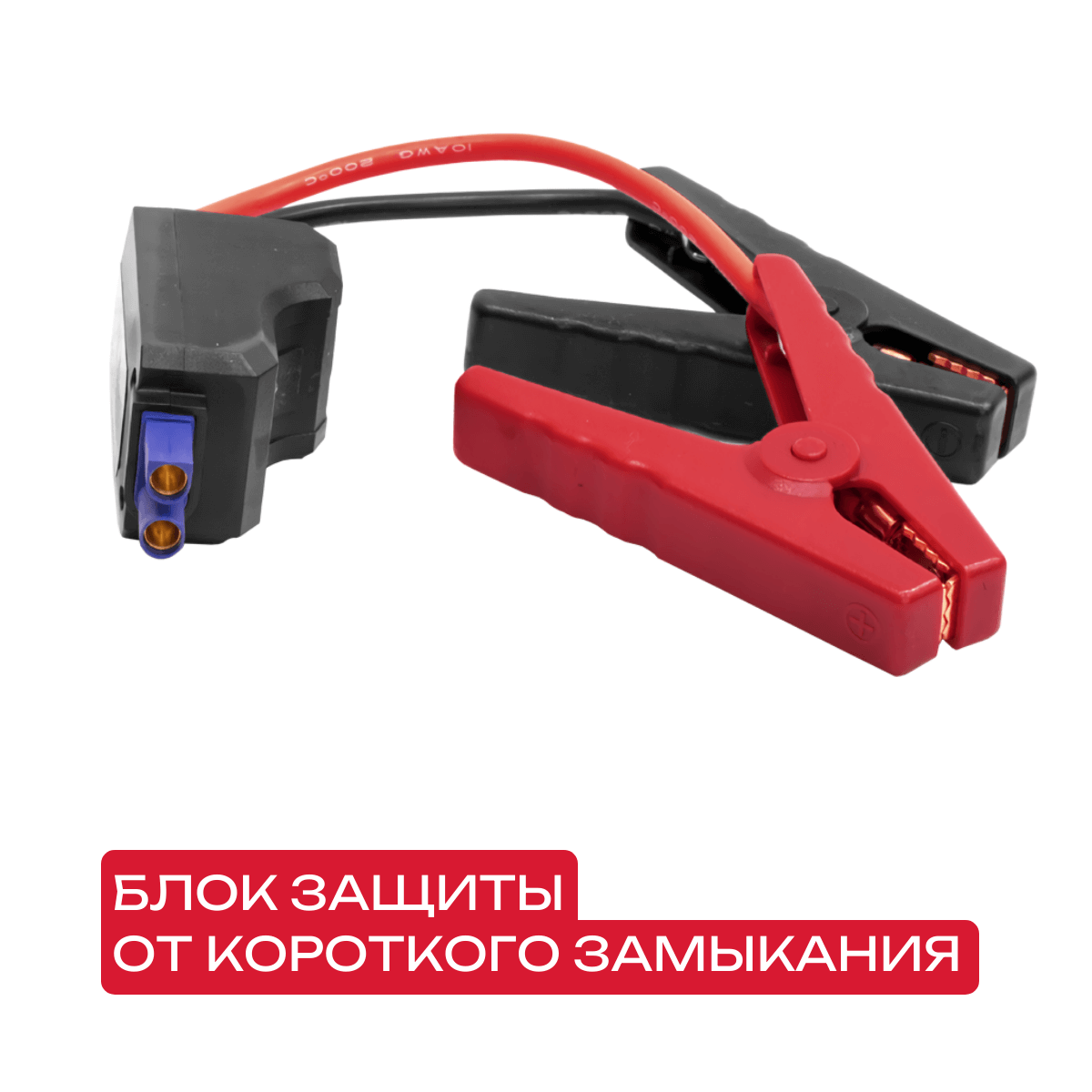 kypit_puskovoe-ustroystvo-avel-av01js