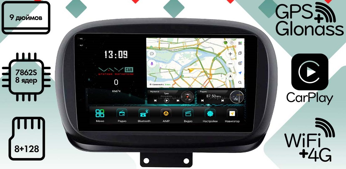 kypit_shgu-vaycar-09vo8-2hd-fiat-500rest-2016