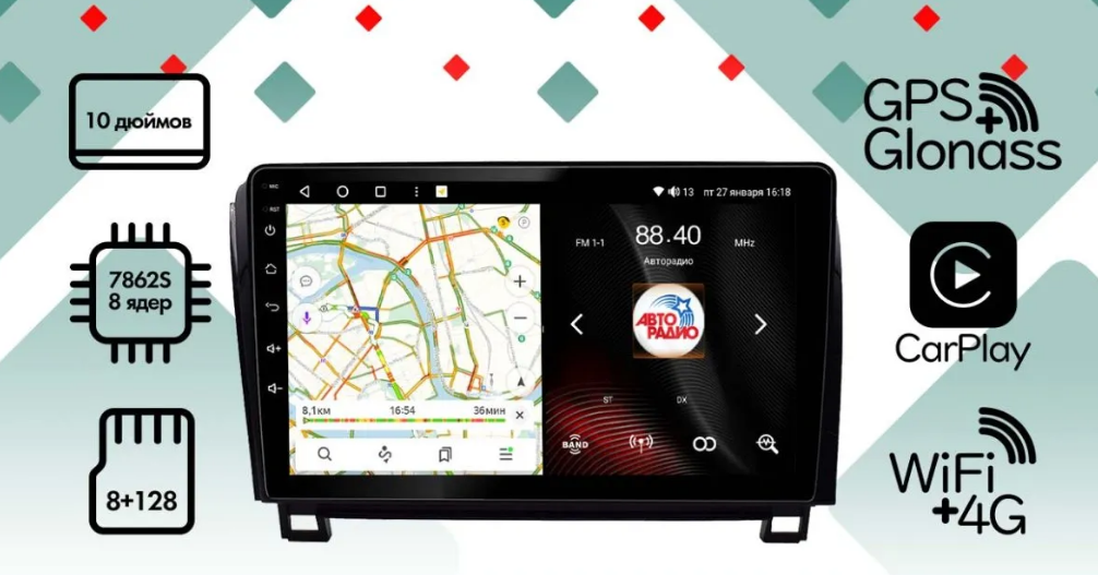 kypit_shgu-vaycar-10vo8-toyota-tundra-sequoia-2007-2014