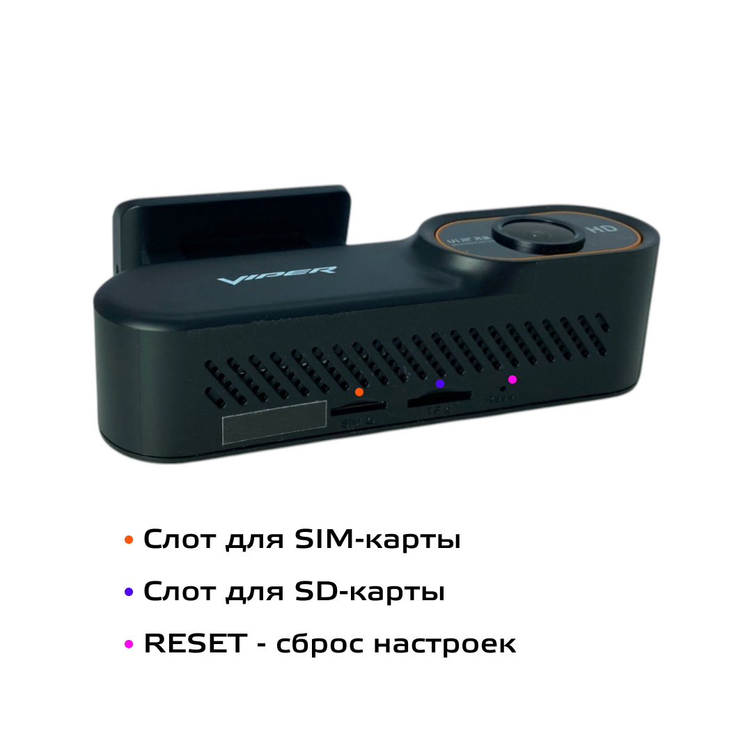 kypit_videoregistrator-viper-protect-gsm