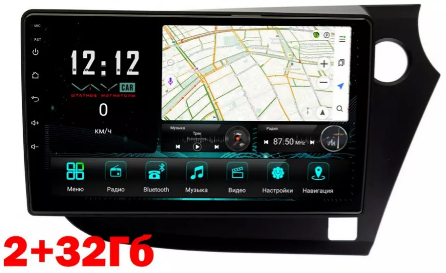 kypit_shgu-vaycar-10v2-honda-insight-2009-2014