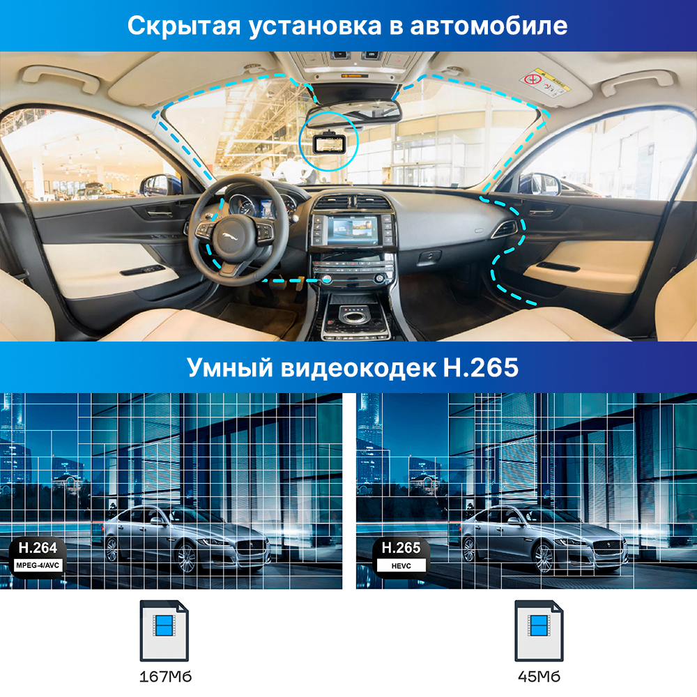 kypit_kombo-trendvision-drivecam-real-4k-signature-lna-2ch