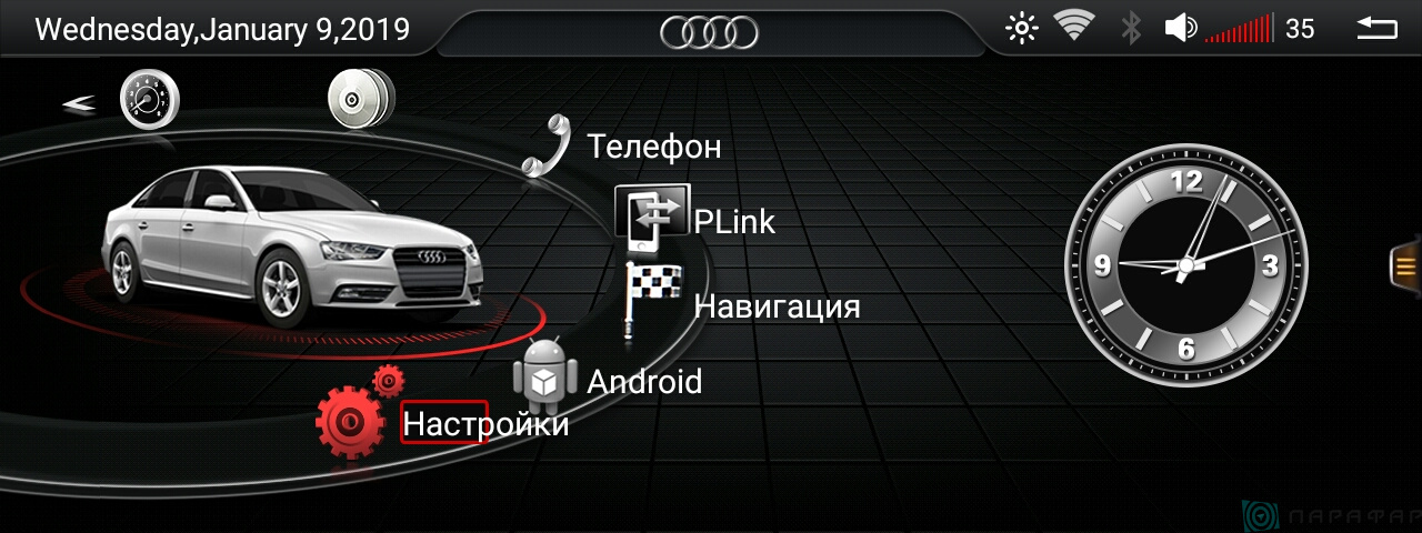 kypit_shtatnaya-magnitola-parafar-pf9805a7-audi-a4-2016-a5-2017-q5-2017
