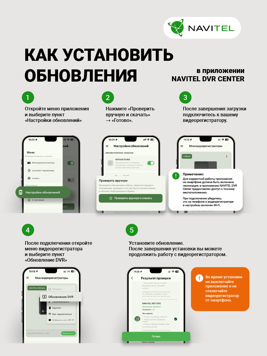 kypit_zerkalo-zadnego-vida-s-reg-m-navitel-mr750-smart