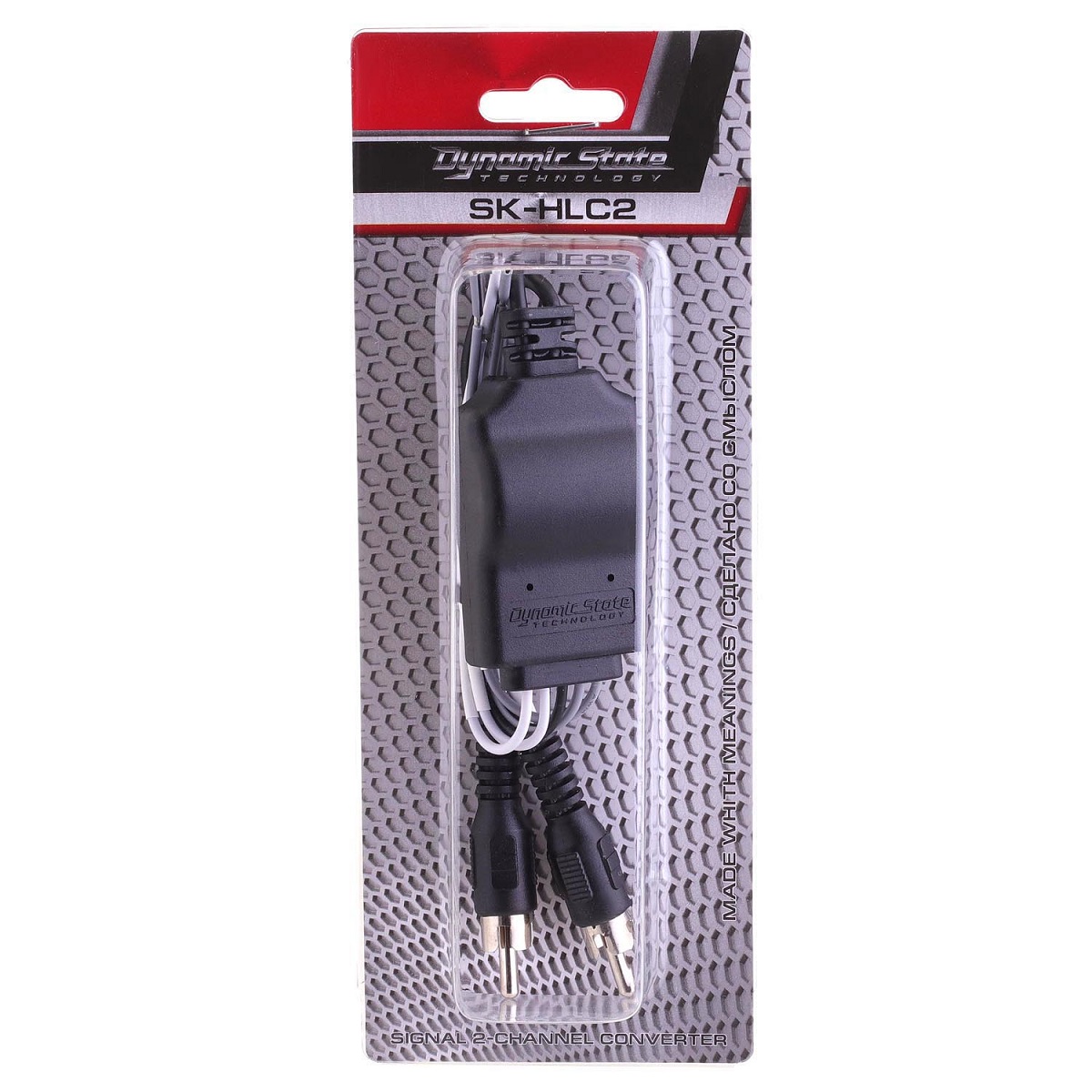 kypit_konvertor-urovnya-dynamic-state-skif-sk-hlc2