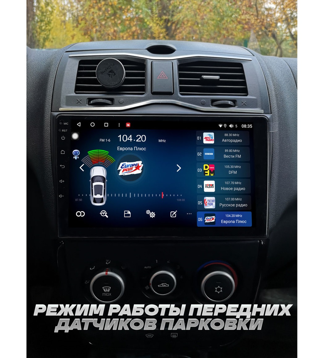 kypit_parkovochnyy-radar-wide-media-aps-118wh