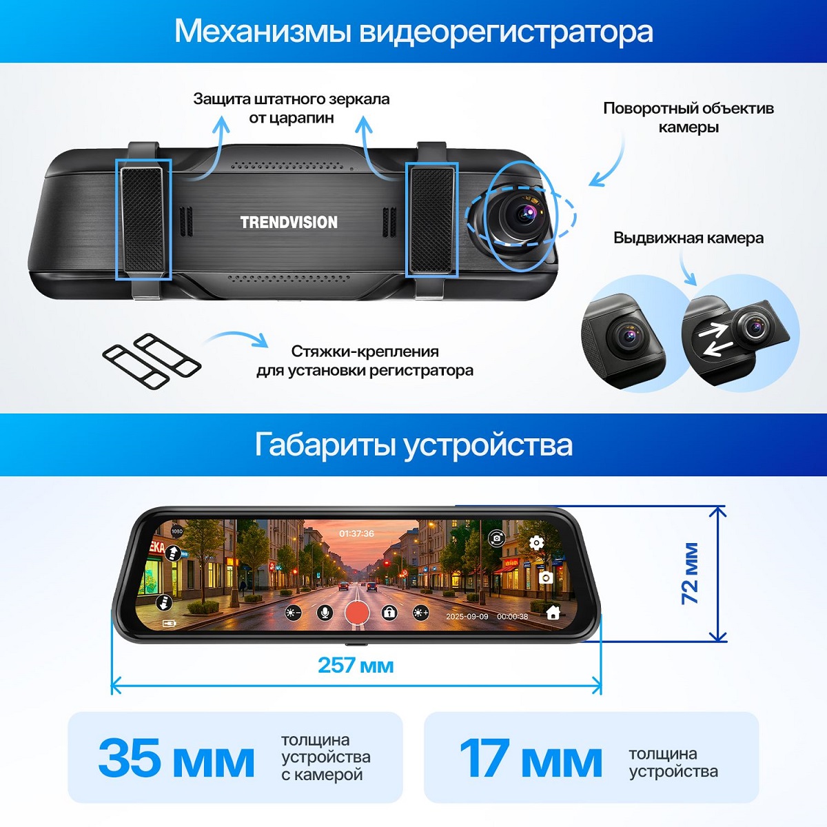 kypit_zerkalo-z-v-s-reg-m-trendvision-city-mirror