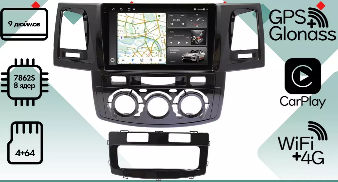 kypit_shgu-vaycar-09vo4-2hd-toyota-hilux-2011-2015