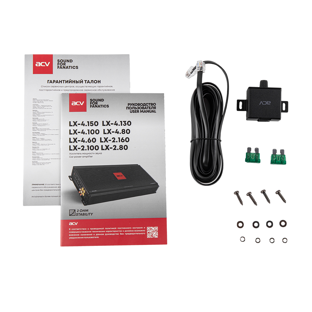 kypit_avtousilitel-acv-lx-2-160