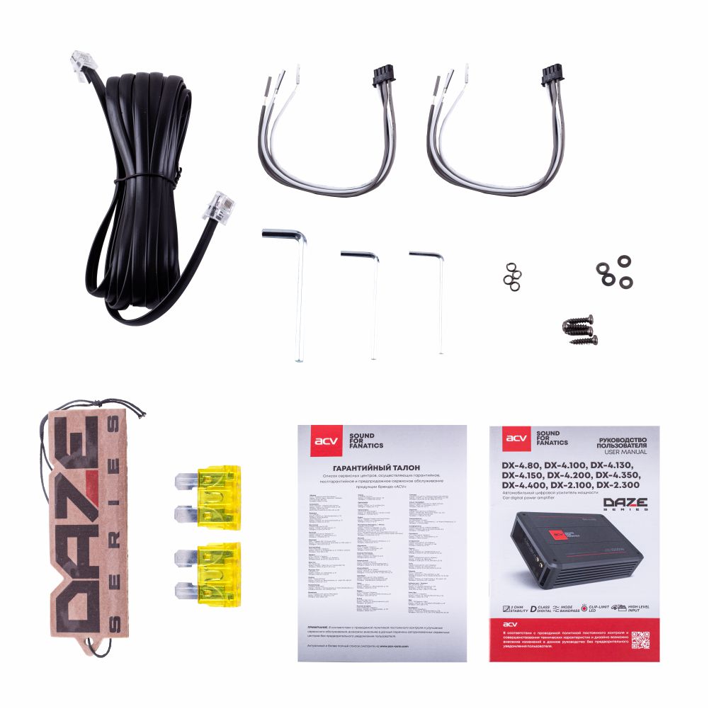 kypit_avtousilitel-acv-dx-2-100-v4