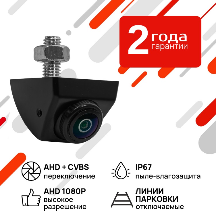 kypit_kamera-avel-avs330cpr990
